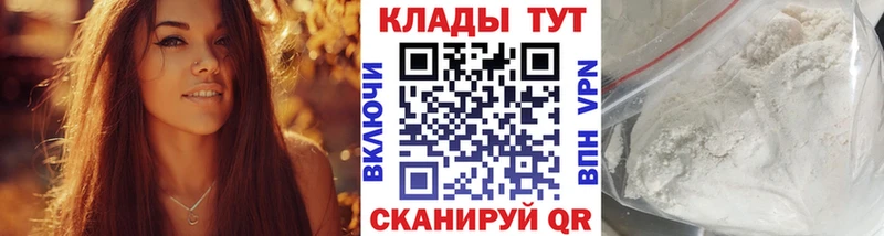 Купить Козловка ГАШ КОКАИН Псилоцибиновые грибы Бошки Шишки Меф APVP АМФЕТАМИН
