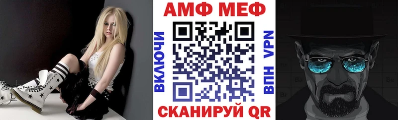 АМФ Premium  даркнет сайт  Козловка 