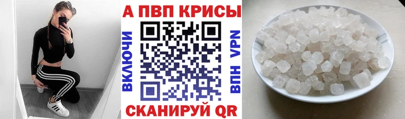 гидра   что такое наркотик  Козловка  Alfa_PVP VHQ 