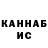 Канабис THC 21% dannylondondp