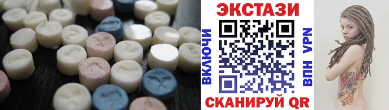 купить наркотик  Козловка  Ecstasy mix 