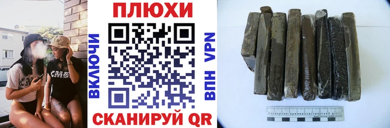 купить наркотики цена  Козловка  Гашиш Ice-O-Lator 