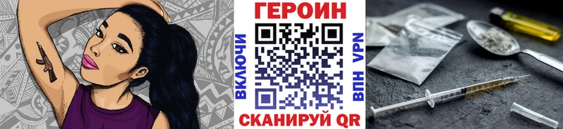 Героин Heroin  купить наркотик  Козловка 