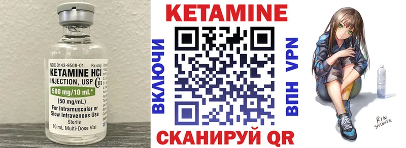 Кетамин ketamine  Козловка 