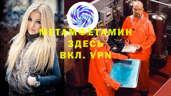 кокаин премиум Абдулино