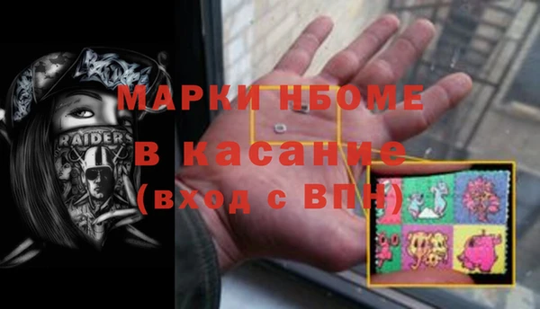 ALPHA PVP Алексин