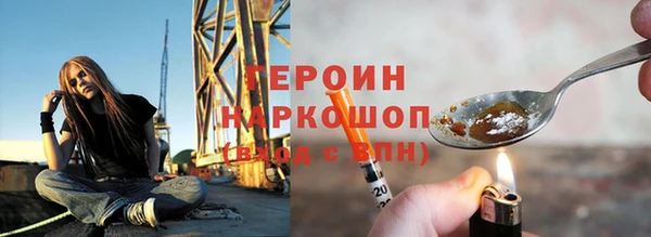 ALPHA PVP Алексин