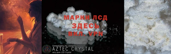 первитин Алзамай