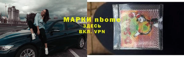 первитин Алзамай