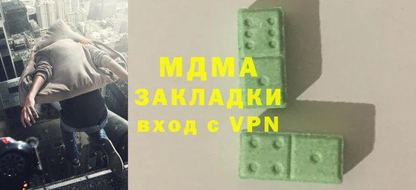 ALPHA PVP Алексин