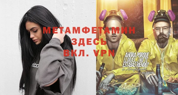 первитин Алзамай