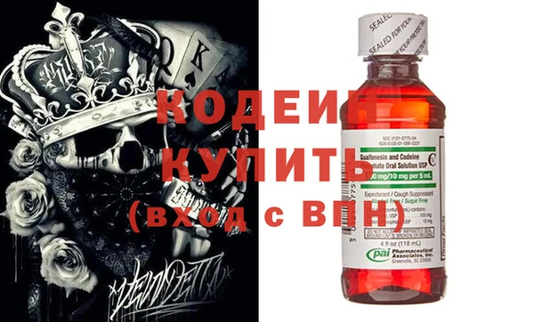ALPHA PVP Алексин
