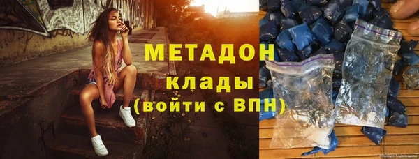 ALPHA PVP Алексин