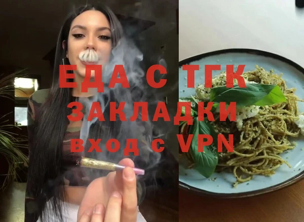прущие крисы Абинск