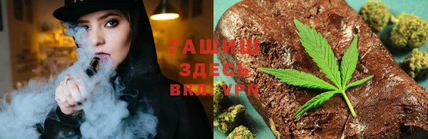 ALPHA PVP Алексин