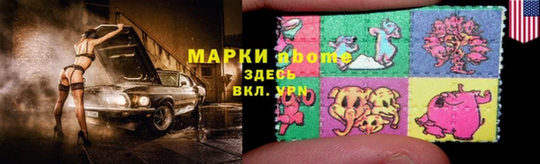 ALPHA PVP Алексин
