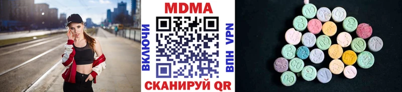 купить наркотик  Козловка  МДМА VHQ 