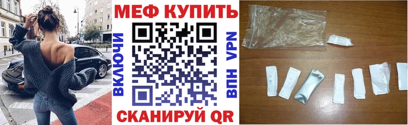 МЯУ-МЯУ мука  купить наркоту  OMG ссылка  Козловка 