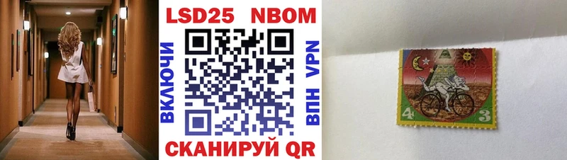 как найти закладки  Козловка  Марки NBOMe 1,8мг 