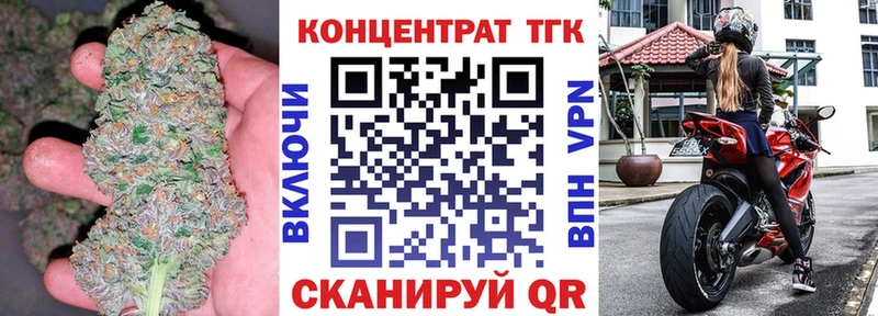 blacksprut ссылки  Козловка  Дистиллят ТГК концентрат 